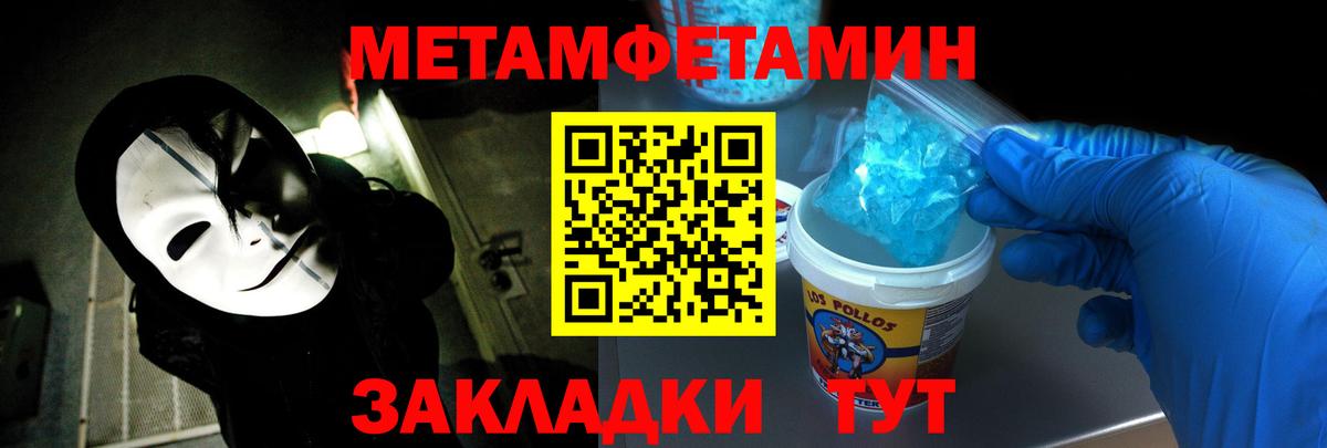 Amphetamine 97% Дмитров