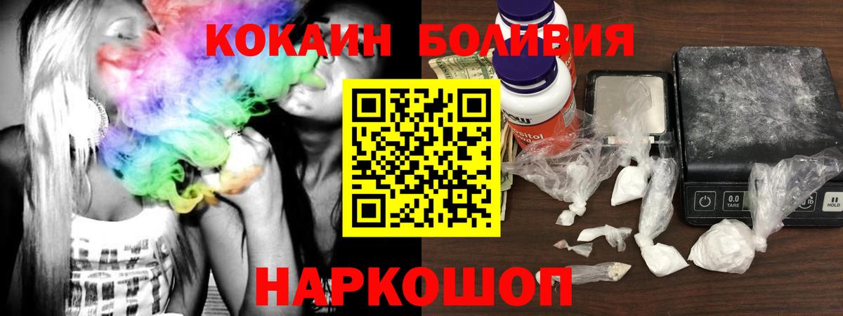 Кокаин 98% Дмитров