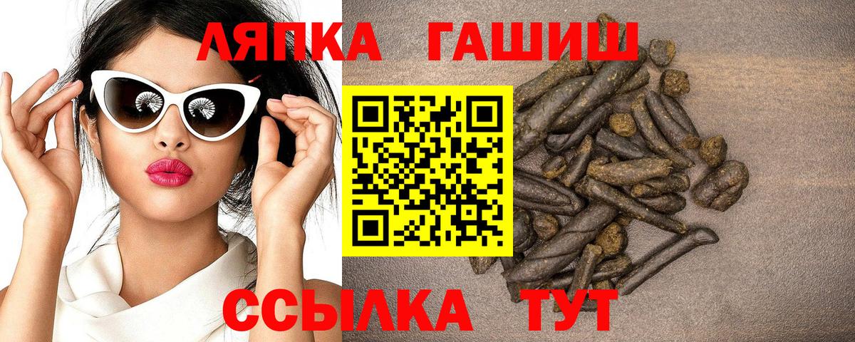Гашиш hashish Дмитров