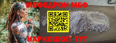 тгк Комсомольск-на-Амуре