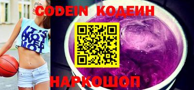 тгк Комсомольск-на-Амуре