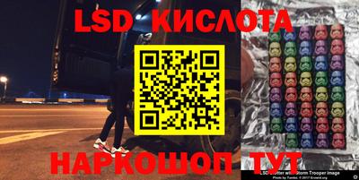 тгк Комсомольск-на-Амуре