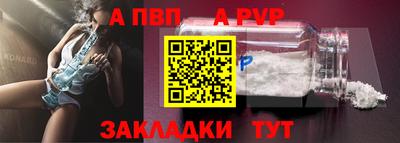 тгк Комсомольск-на-Амуре