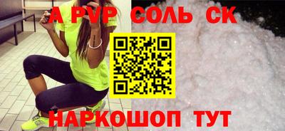 бутик Коммунар