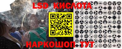 тгк Комсомольск-на-Амуре
