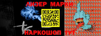 бутик Конаково