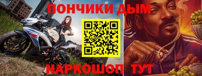 бутик Конаково