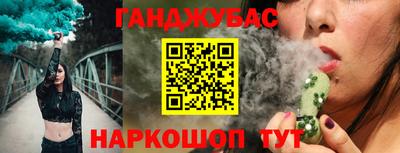 бутик Конаково