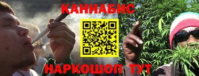 бутик Конаково
