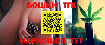 бутик Коммунар