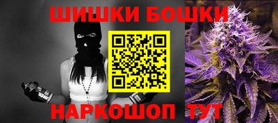 бутик Коммунар