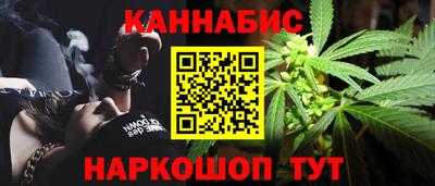 бутик Конаково