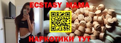 бутик Коммунар