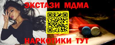 бутик Конаково