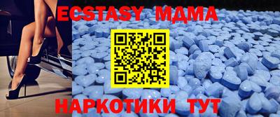 бутик Коммунар