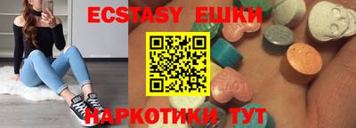 бутик Коммунар