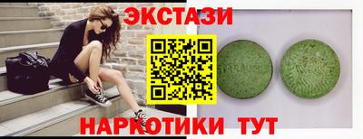бутик Коммунар
