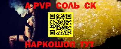 бутик Конаково
