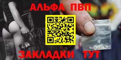 бутик Конаково