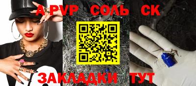 бутик Конаково