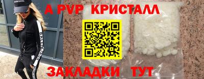 тгк Комсомольск-на-Амуре