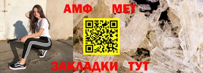 тгк Комсомольск-на-Амуре