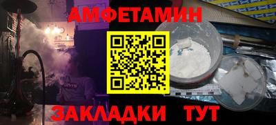 тгк Комсомольск-на-Амуре