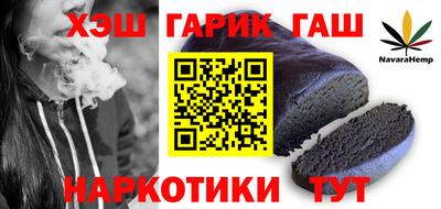 бутик Конаково