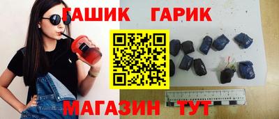 тгк Комсомольск-на-Амуре