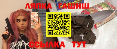 тгк Комсомольск-на-Амуре