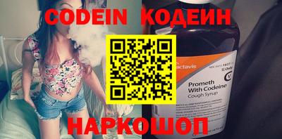 бутик Коммунар