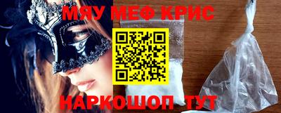 тгк Комсомольск-на-Амуре
