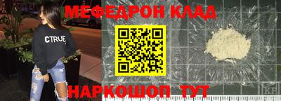 бутик Конаково