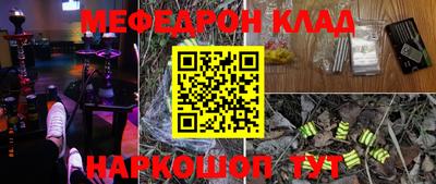 тгк Комсомольск-на-Амуре
