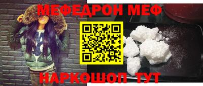тгк Комсомольск-на-Амуре