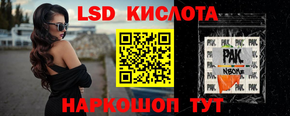 ЛСД экстази ecstasy  Вход с VPN  ЛСД экстази ecstasy  Дмитров 