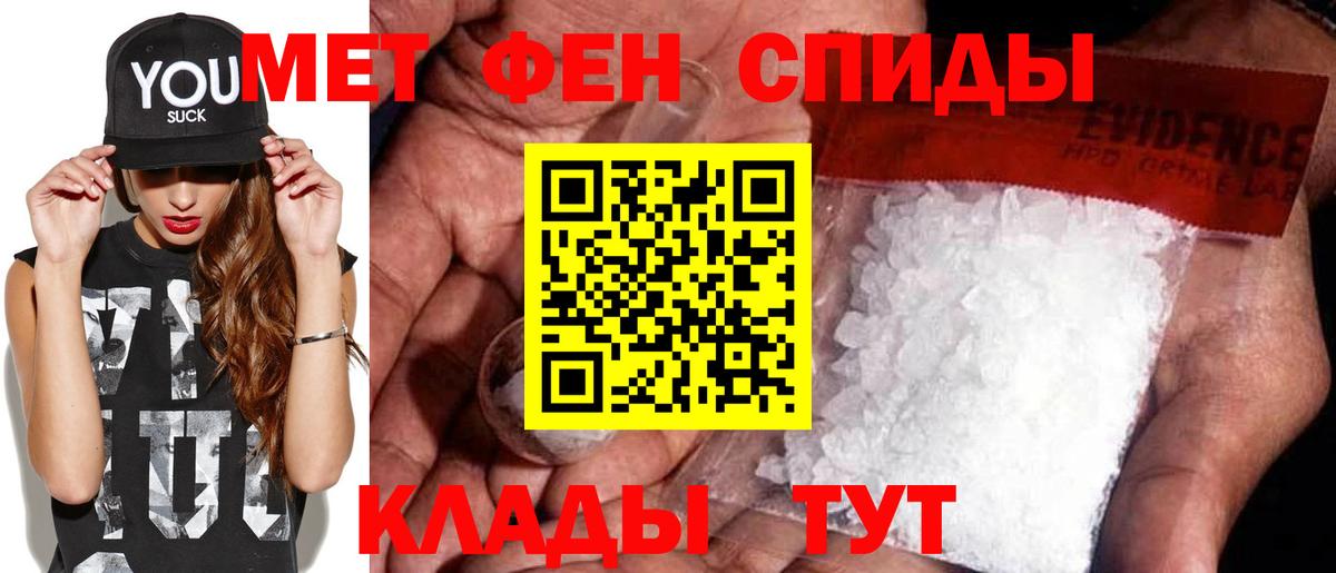 Метамфетамин Декстрометамфетамин 99.9% Дмитров