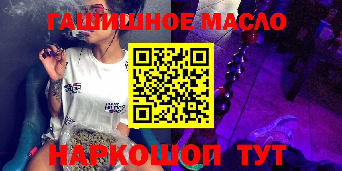 ТГК Wax  Дистиллят ТГК вейп  Дмитров  Вход с VPN 